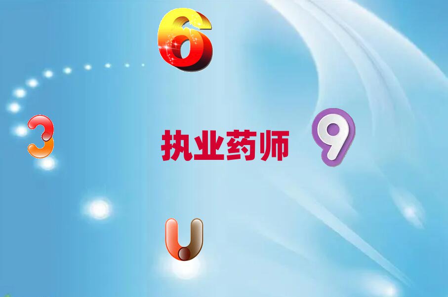2019ТТυ^(q)(zh)I(y)ˎI(y)ӖWУ